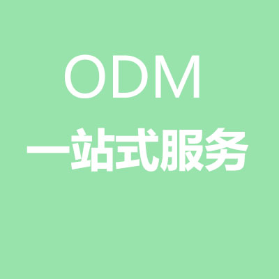 食品代加工中ODM、OEM、OBM合作有什么不同，萬花草帶您詳細解讀